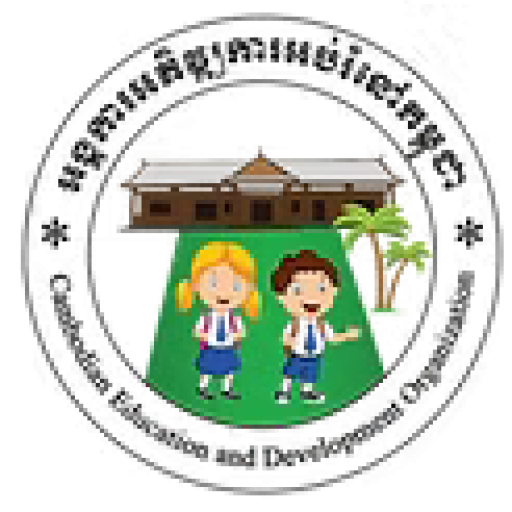 អង្គការអភិវឌ្ឍការអប់រំនៅកម្ពុជា